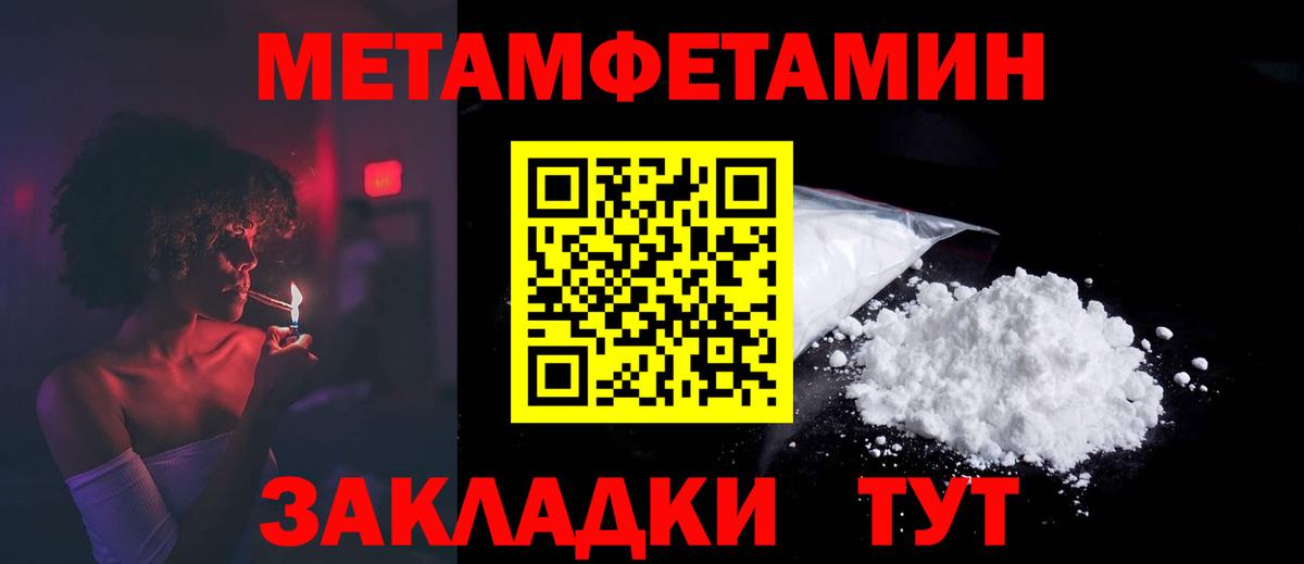 АМФЕТАМИН 97% Сегежа