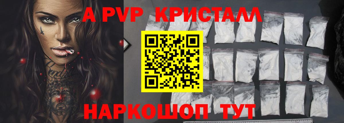 Alpha PVP СК Сегежа