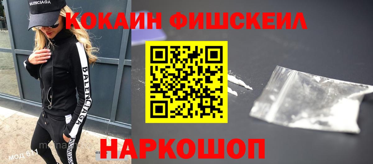Кокаин  Вход с VPN  Cocaine Columbia  Сегежа  Cocaine 99% 