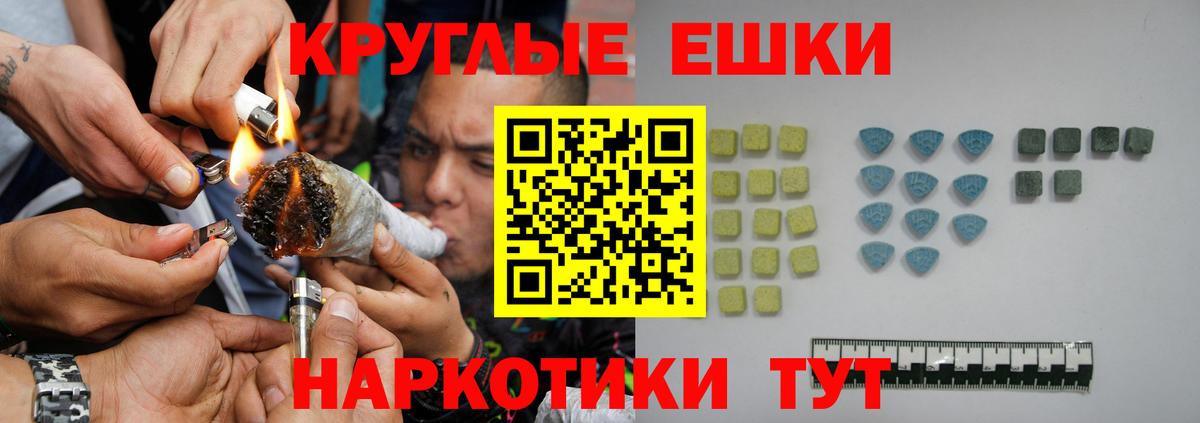 Сегежа  ЭКСТАЗИ  Вход с VPN  Экстази таблы 