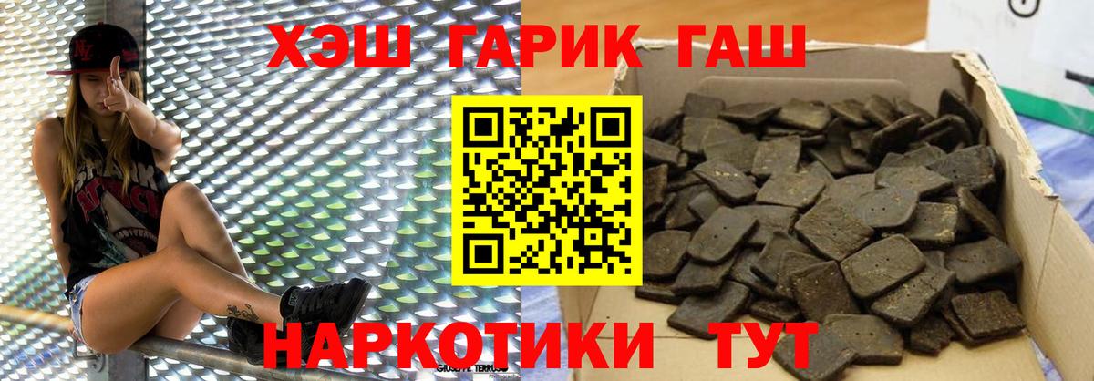 ГАШ 40% ТГК Сегежа