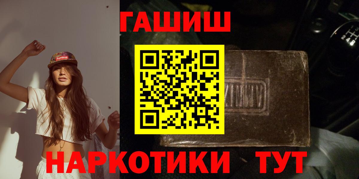 ГАШ индика сатива  Вход с VPN  Гашиш hashish  Гашиш  Сегежа 