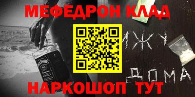 MDMA Партизанск