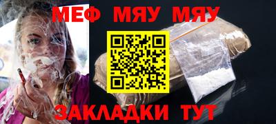 кокаин перу Первоуральск
