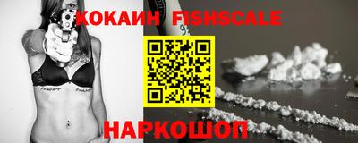 кокаин перу Первоуральск