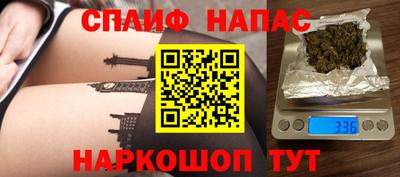 кокаин перу Первоуральск