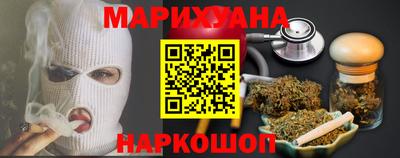 гашиш Пенза