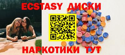 кокаин перу Первоуральск