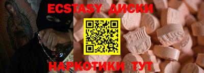 MDMA Партизанск
