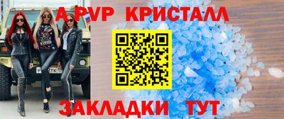 гашиш Пенза