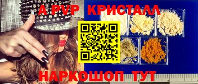 кокаин перу Первоуральск