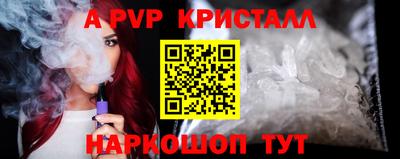 кокаин перу Первоуральск