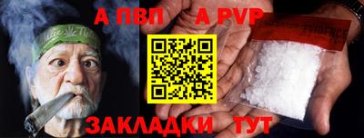 гашиш Пенза