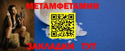 MDMA Партизанск