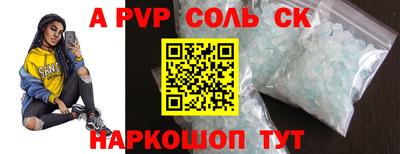 MDMA Партизанск