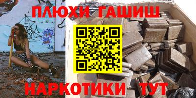 гашиш Пенза