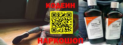 кокаин перу Первоуральск