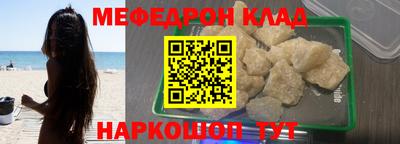MDMA Партизанск