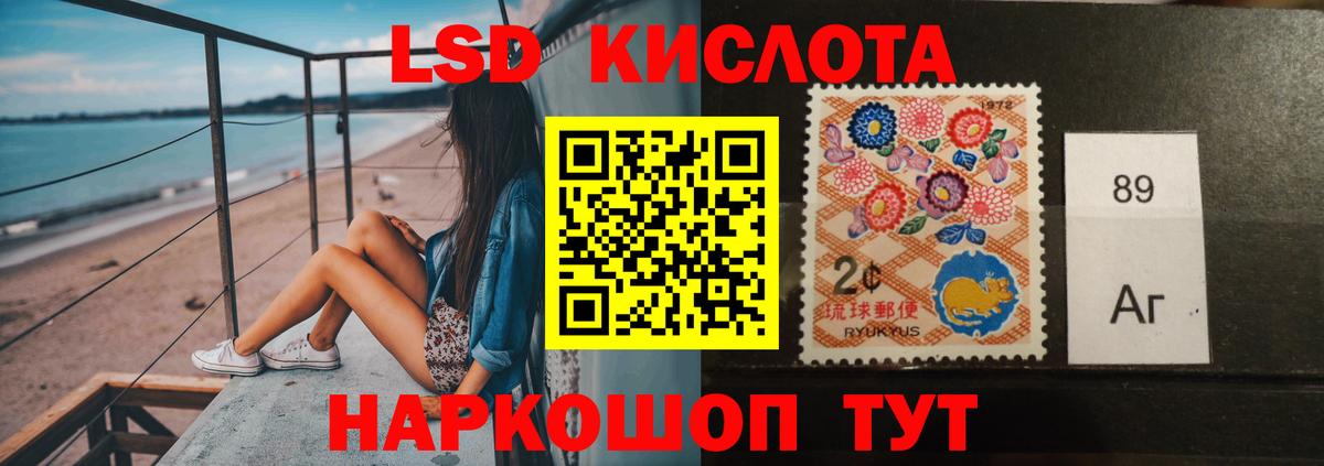 Сегежа  ЛСД экстази  Вход с VPN  LSD-25 экстази кислота 