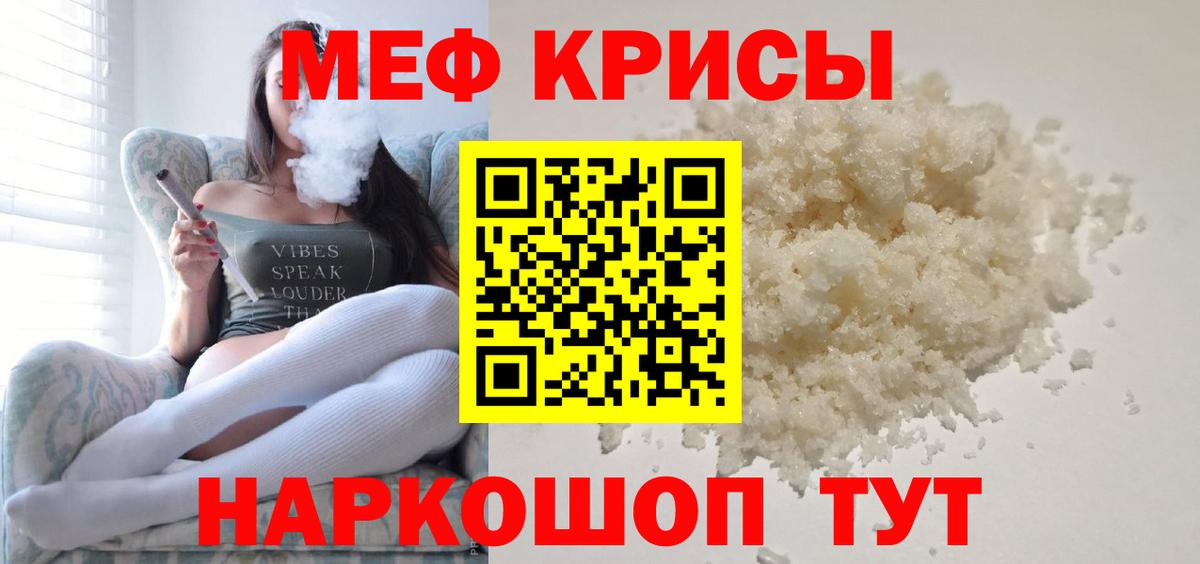 МЕФ Сегежа