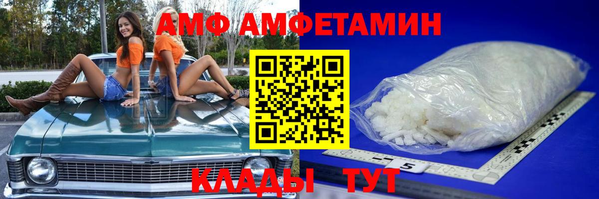 Сегежа  МЕТАМФЕТАМИН Methamphetamine  Вход с VPN 