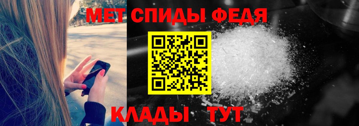 Метамфетамин пудра Сегежа