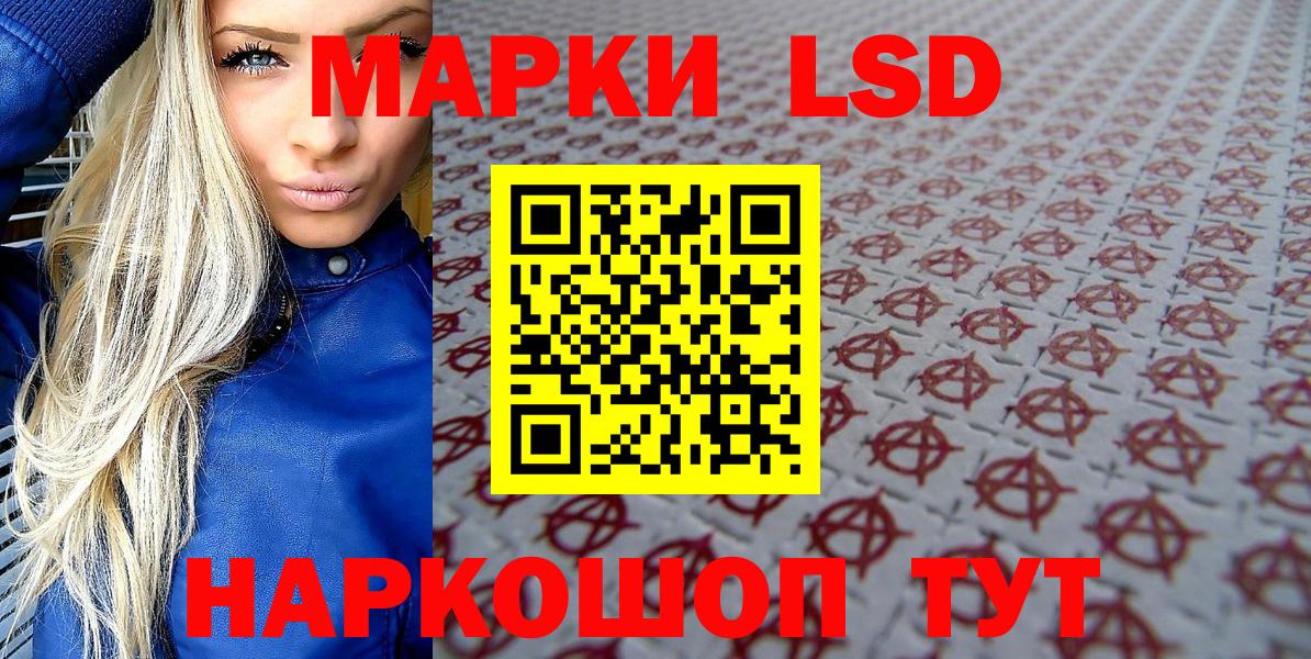 Наркотические марки 1,5мг  Марки N-bome  Вход с VPN  Сегежа  Наркотические марки 1,5мг 