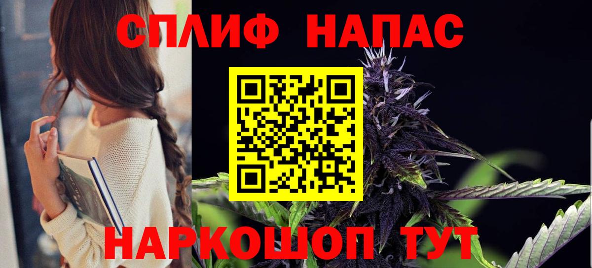 Шишки марихуана Bruce Banner Сегежа