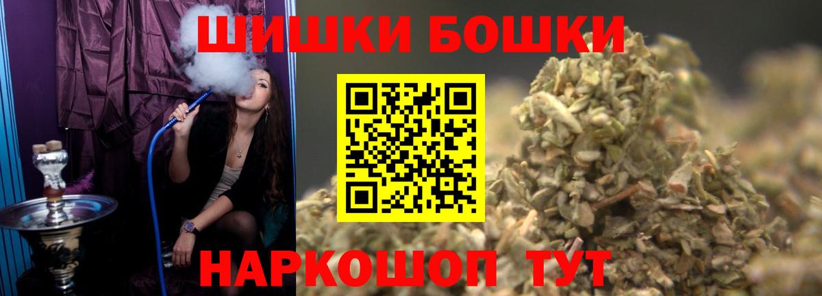 Конопля OG Kush  Канабис MAZAR  Сегежа  Марихуана THC 21%  Вход с VPN 